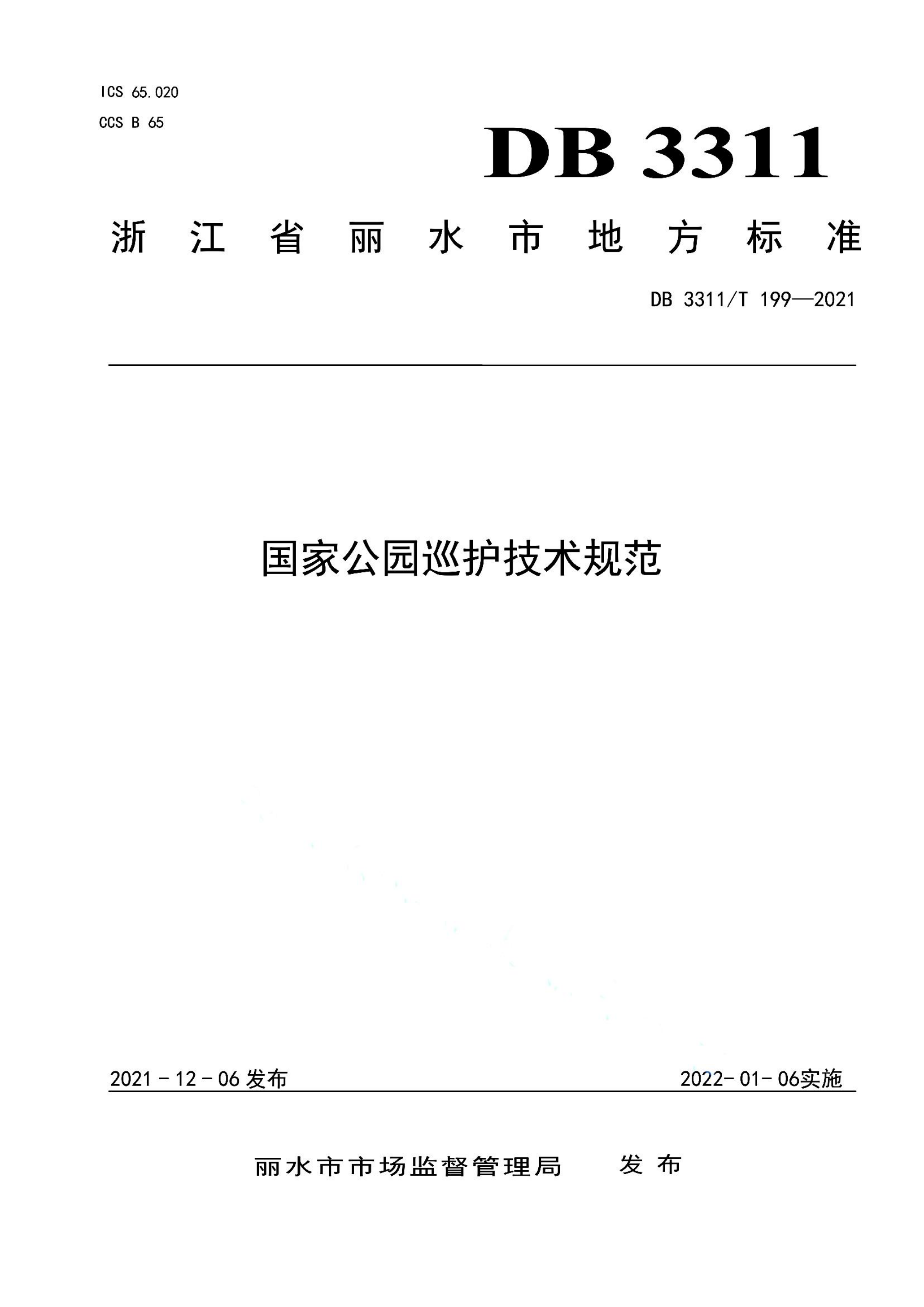 资源详情图